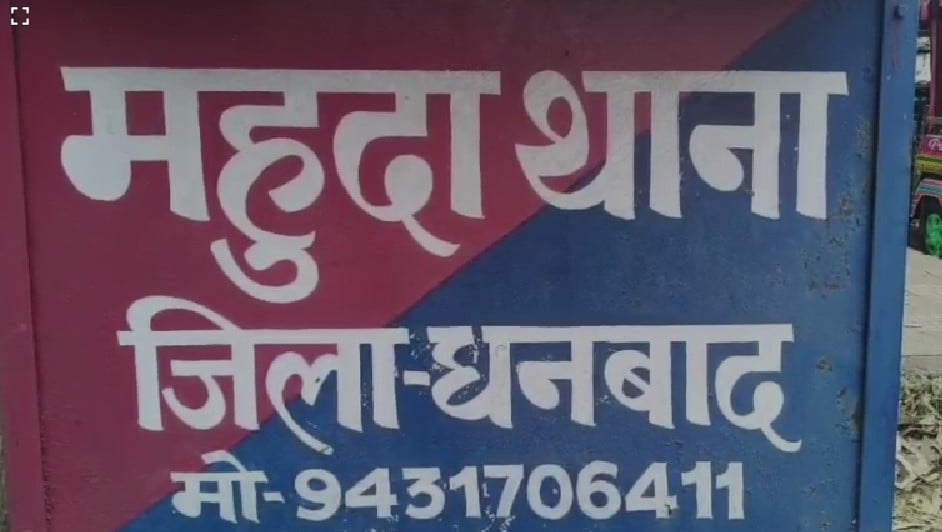 बड़ी खबर: थाने से चंद कदम दूर ज्वेलरी शॉप में लूट, पहले महिला को बनाया बंधक फिर 6 लाख के गहने ले उड़े बदमाश
