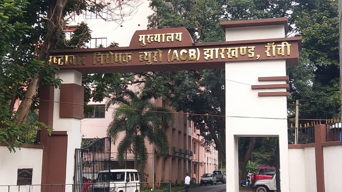 BREAKING : रिम्स की जमीन पर अवैध कब्जे के मामले पर ACB ने दर्ज की FIR, दोषी अफसरों पर होगी कार्रवाई