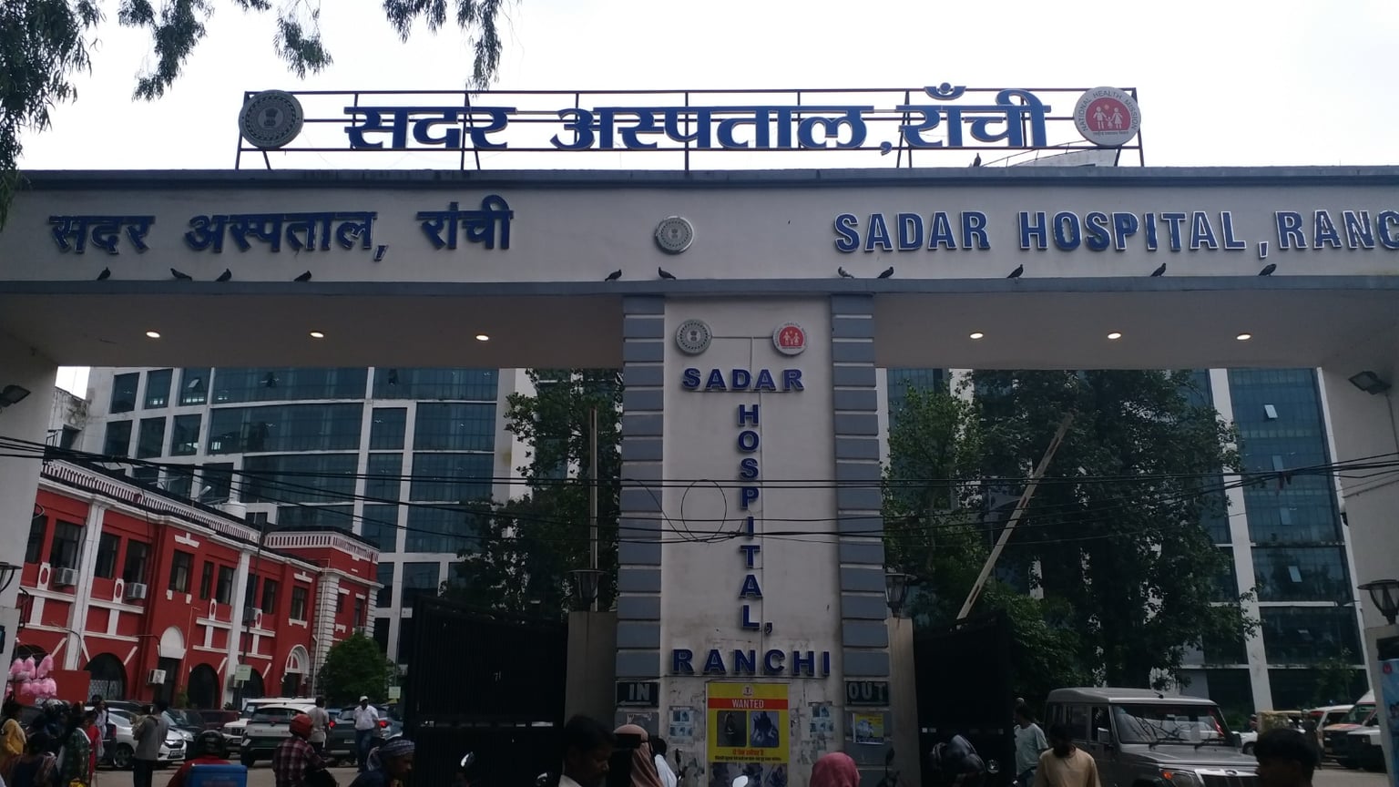 मुस्कान अवार्ड की दौड़ में रांची सदर अस्पताल, स्टेट सर्टिफिकेशन के बाद तैयारियों ने पकड़ी रफ्तार