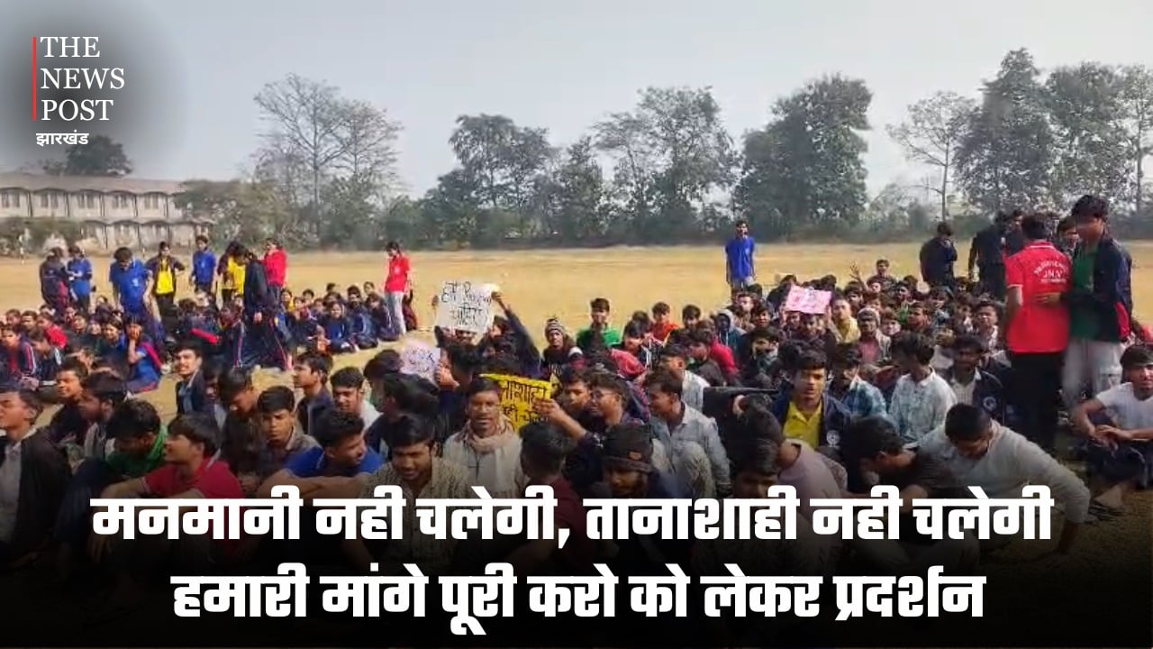 कड़ाके की ठंड में नवोदय के छात्र भूख हड़ताल पर, 40 घंटे से खुले आसमान के नीचे धरना, प्रिंसिपल पर मनमानी के आरोप
