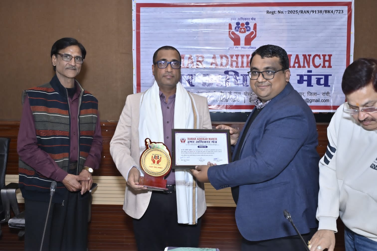 रांची में हमर अधिकार मंच की राज्यव्यापी बैठक, समाजसेवियों को किया गया सम्मानित