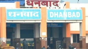आखिर हम कब सुधरेंगे-धनबाद रेल मंडल में एक दिन की टिकट चेकिंग से मिले 04,33,730 रूपए !