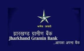 बुजुर्ग की मौत के बाद भी खाते में आ रहा था पेंशन, फर्जी निकासी के आरोप में युवक गया जेल