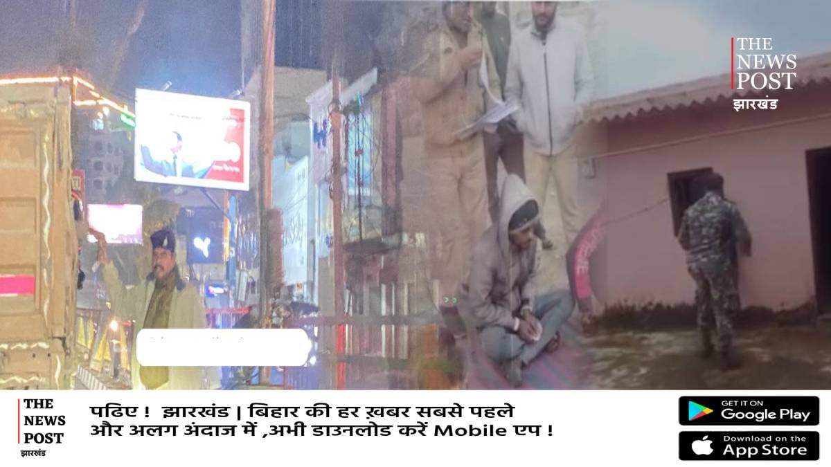 पुलिस जवान गर्त में मिला रहे वर्दी की छवि! रांची में बीच सड़क वसूली करते दिखे जवान