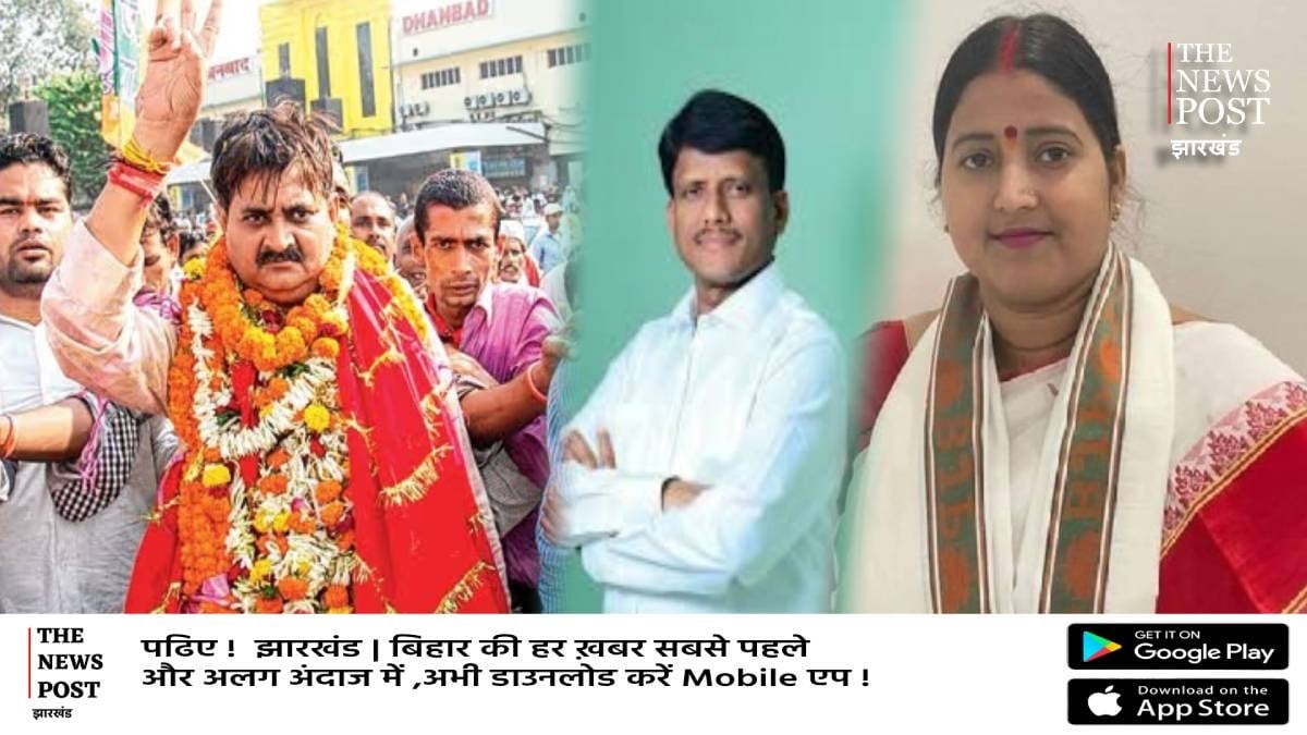 धनबाद में निकाय चुनाव -भाजपा के तीन विधायकों पर क्यों भारी पड़ सकता है निगम चुनाव