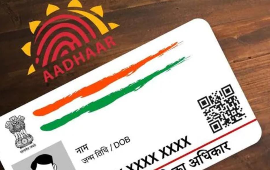 If you haven't updated your email address on your Aadhaar card yet, do it today or else this work may be stalled। अब तक आधार कार्ड में अपडेट नहीं किया ईमेल, तो आज ही करें वरना रुक सकता है ये काम