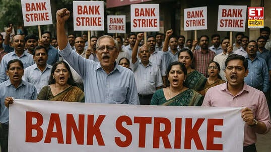 Bank Strike: Worried about the bank strike? Don't worry, these 5 digital methods will help। बैंक हड़ताल से हैं परेशान? तो घबराएं नहीं, ये 5 डिजिटल तरीके आएंगे काम