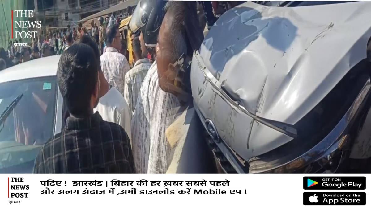 BIGBREAKING: Another road accident in Ranchi, one dead, several injured|BIGBREAKING:रांची में फिर सड़क हादसा, एक की मौत कई घायल