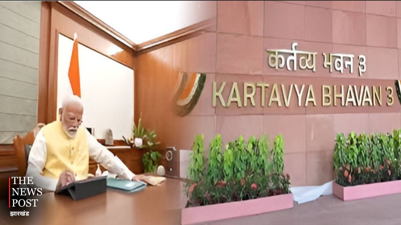 एक ही छत के नीचे मंत्रालयों का नया केंद्र, जानिए कैसा है पीएम मोदी का नया ऑफिस