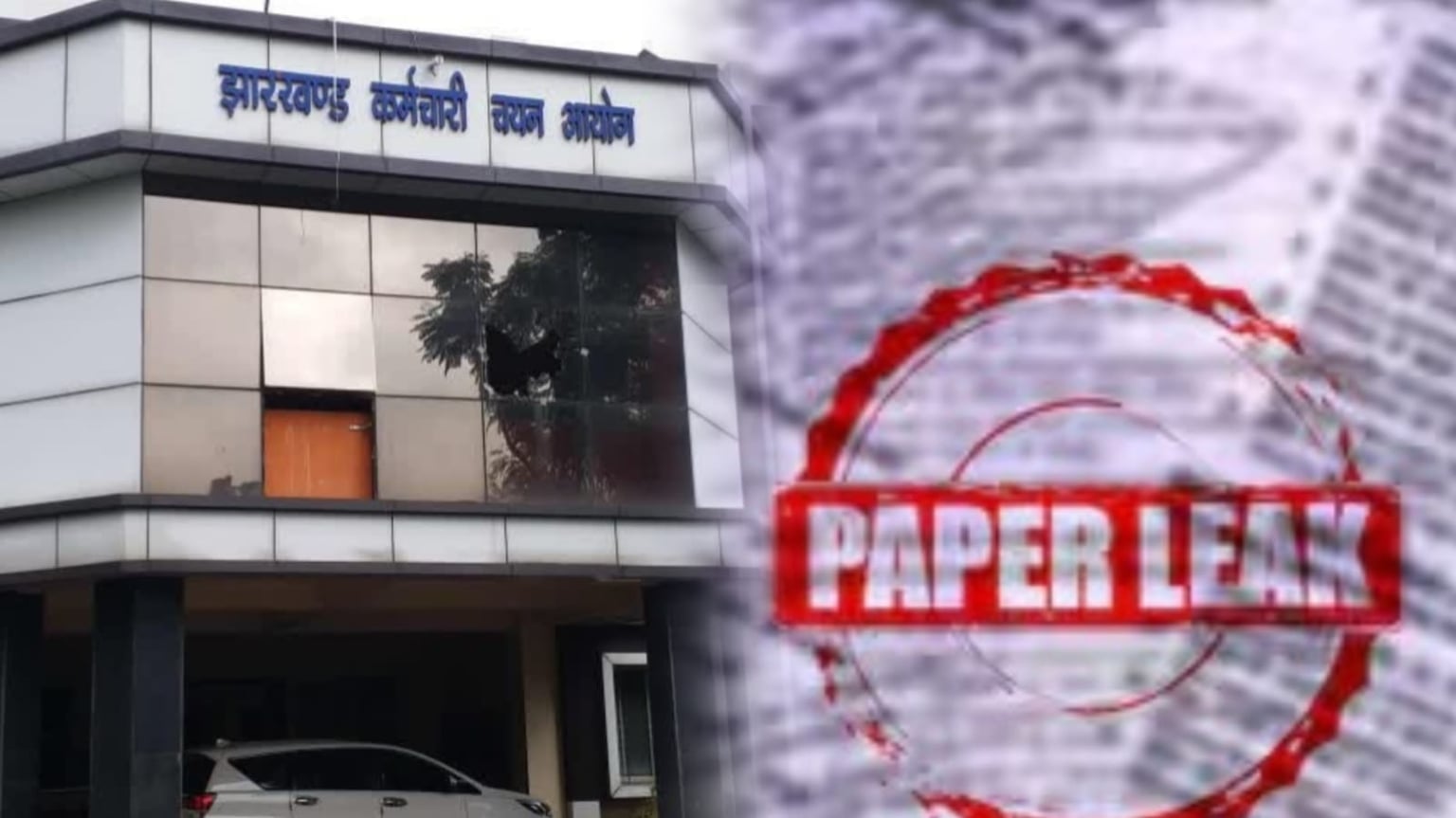 Major arrest in JSSC-CGL paper leak case, mastermind Anish Kumar arrested from Patna |JSSC-CGL पेपर लीक केस में बड़ी गिरफ्तारी, मास्टरमाइंड अनीश कुमार पटना से दबोचा गया