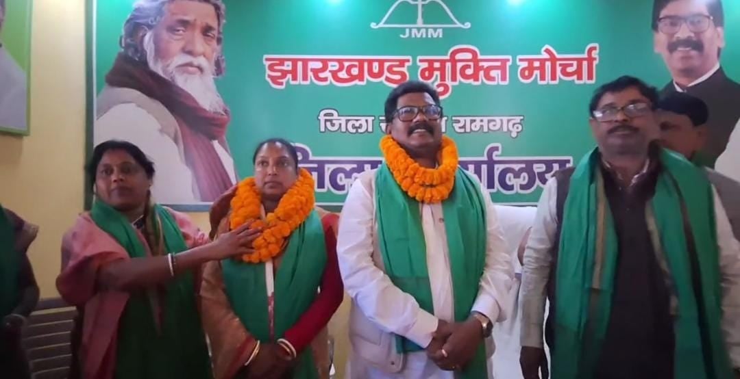JMM mobilizes strength in Ramgarh: organization comes out in support of Renu Kumari |रामगढ़ में JMM ने झोंकी ताकत: रेणु कुमारी के समर्थन में उतरा संगठन, 32 वार्डों में तेज हुआ चुनाव अभियान