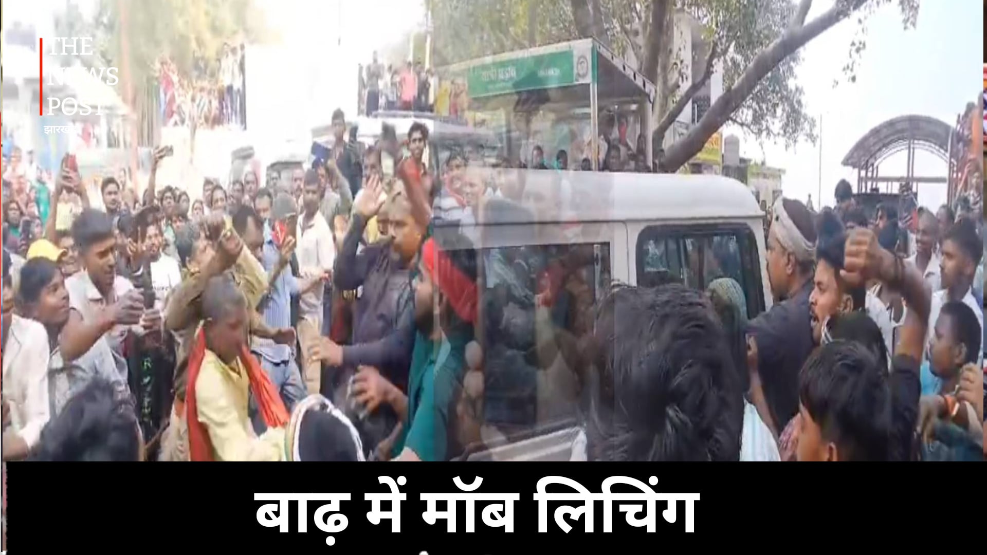 बच्चा चोरी के शक में युवक को पीटा, बाढ़ में कानून व्यवस्था पर उठे सवाल