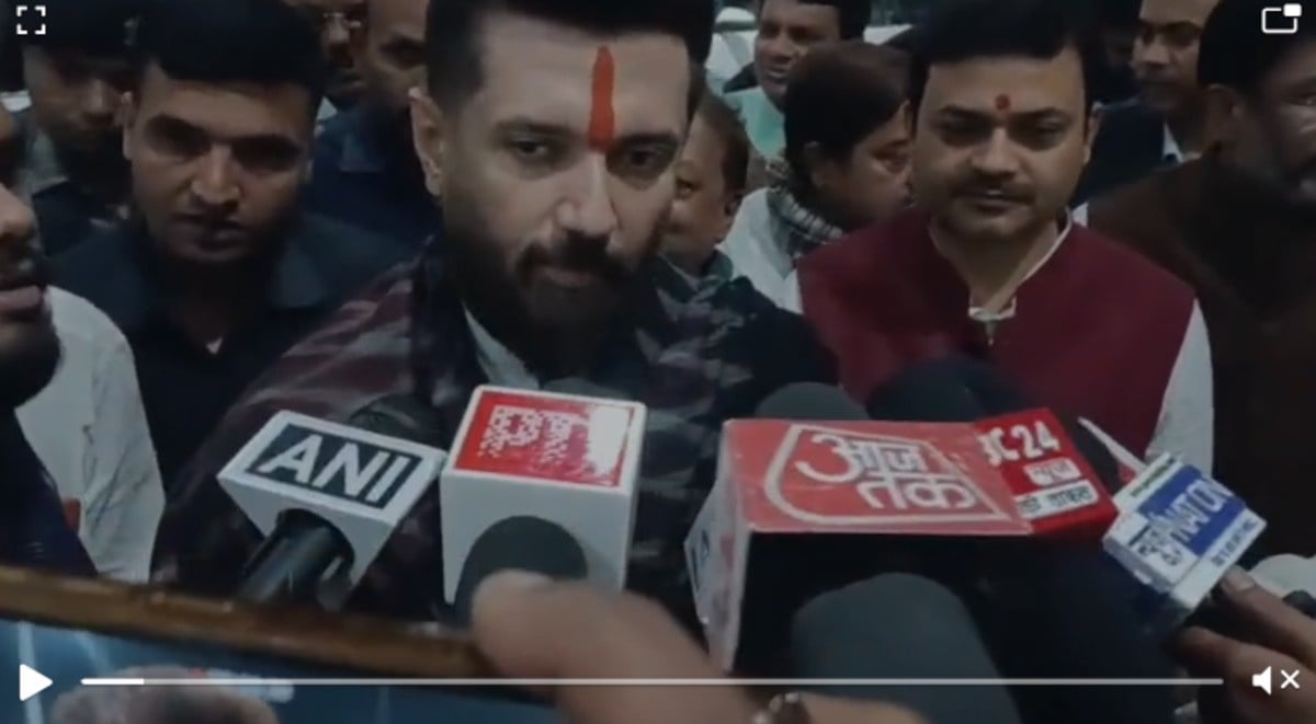 मां नहीं लड़ेंगी राज्यसभा चुनाव, पांचों सीट पर NDA की जीत पक्की : चिराग पासवान