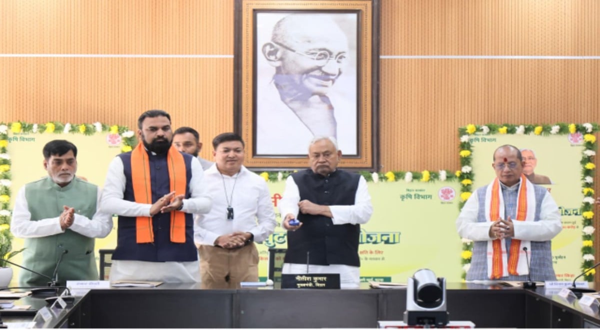 बाढ़ प्रभावित किसानों को बड़ी राहत, CM नीतीश कुमार ने DBT के जरिए राशि की ट्रांसफर