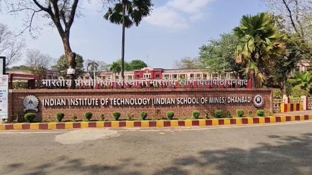 ग्रीन एनर्जी और सेमीकंडक्टर सेक्टर को मिलेगा बूस्ट, IIT (ISM) Dhanbad में शुरू होगा क्रिटिकल मिनरल्स में MTech कोर्स