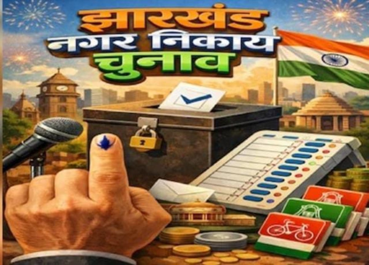 साहिबगंज:सामने आने लगे नगर निकाय चुनाव के नतीजे, जानिए राजमहल में कौन जीता कौन हारा
