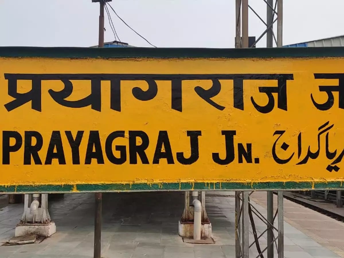 यात्रीगण ध्यान दें : नॉन-इंटरलॉकिंग कार्य को लेकर कई ट्रेनें रद्द, कई ट्रेनों का मार्ग बदला