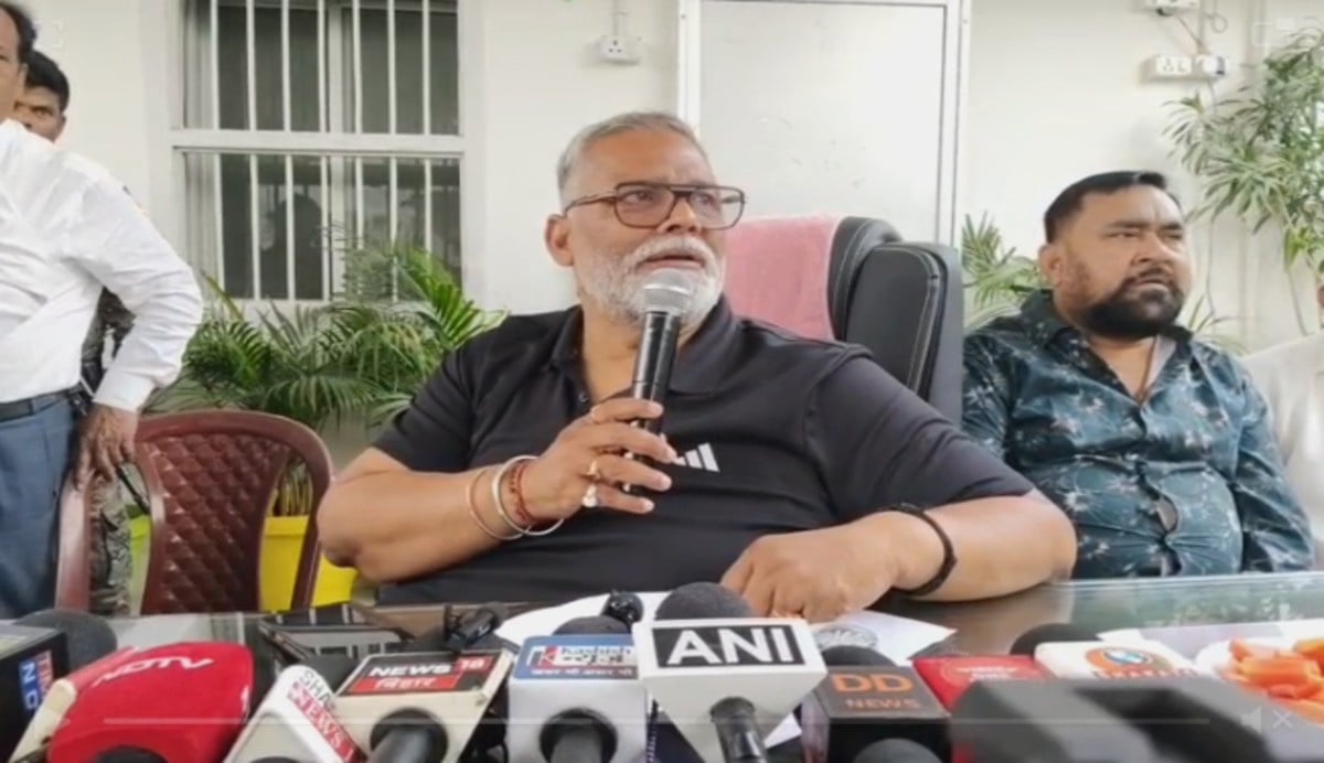 सीमांचल को यूनियन टेरिटरी बनाने की चल रही साजिश : पूर्णिया सांसद पप्पू यादव