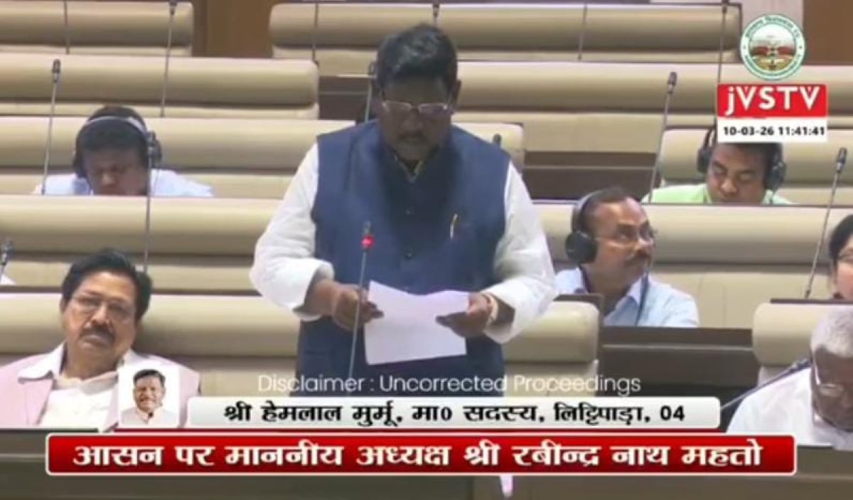 लिट्टीपाड़ा विधायक हेमलाल मुर्मू ने सदन में उठाया अवैध खनन का मुद्दा, पढ़े क्या कहा
