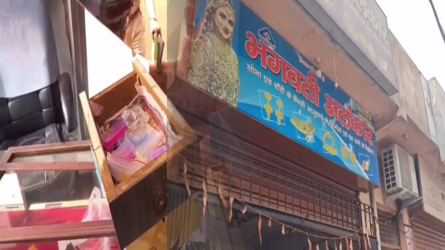 धनबाद के भगवती अलंकार में सेंधमारी, लाखों के जेवरात और नकदी की चोरी