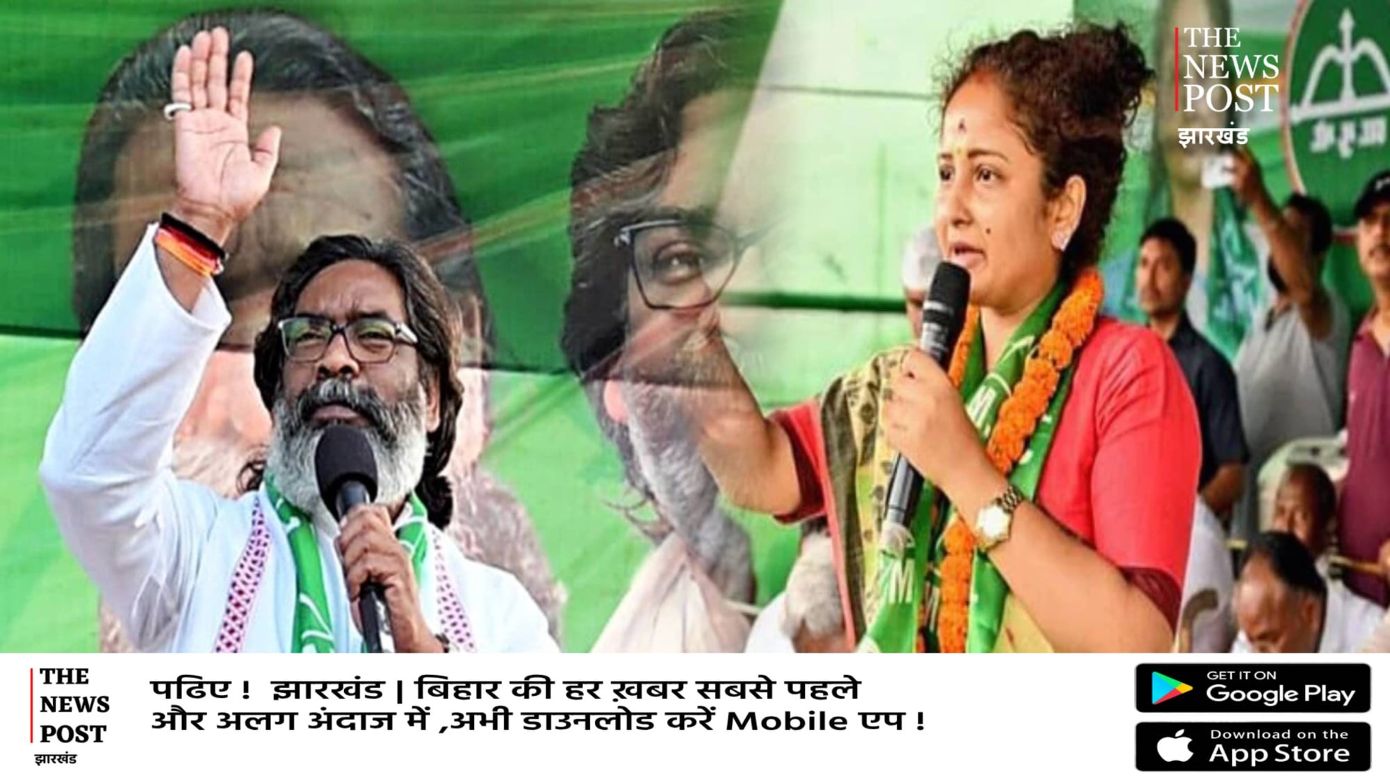 असम चुनाव में झामुमो के स्टार प्रचारक का ऐलान-हेमंत के साथ कल्पना संभालेंगी कमान