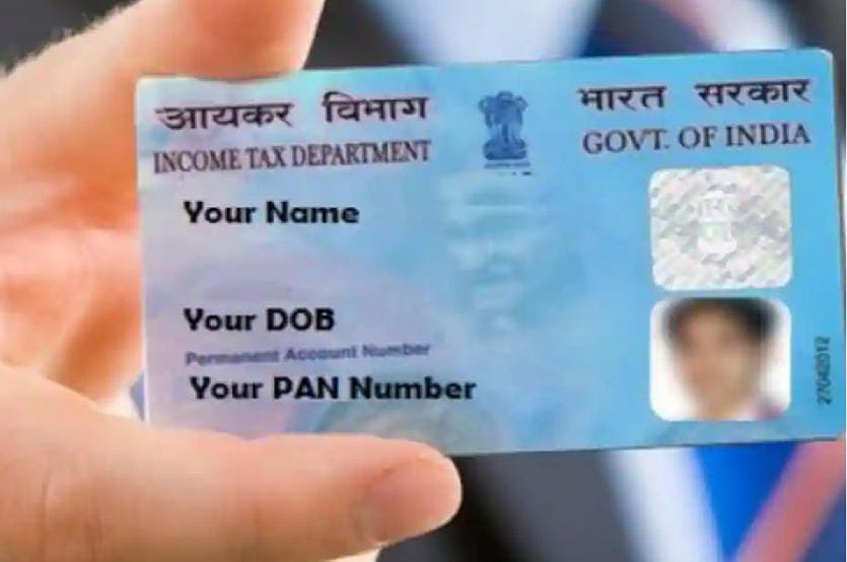 PAN Card को लेकर 1 अप्रैल से लागू हो जाएगा ये नया नियम, पढ़े किसको फ़ायदा किसको होगा नुकसान