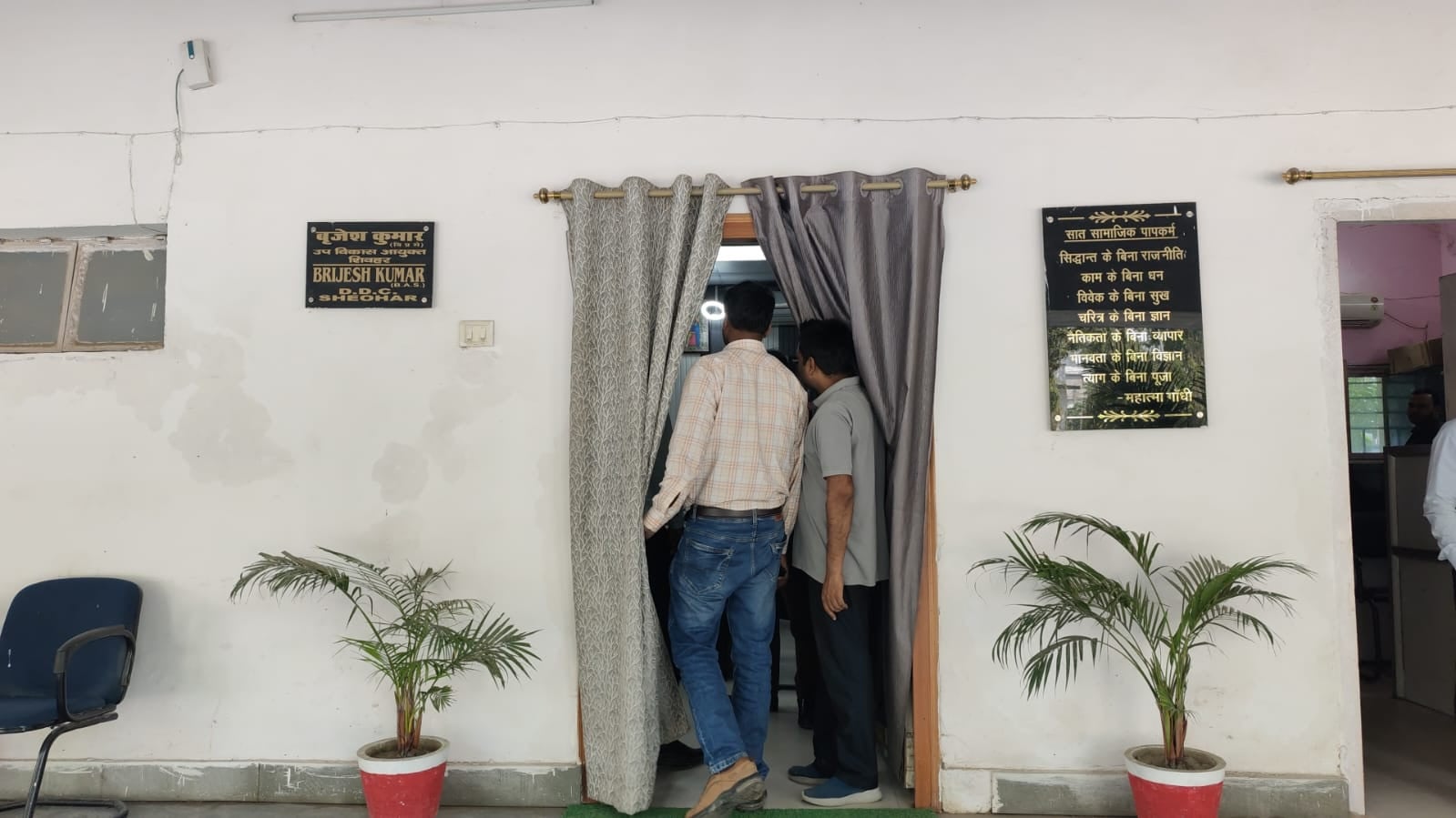 आय से अधिक संपत्ति मामले में शिवहर डीडीसी के ठिकानों पर छापेमारी, प्रशासनिक महकमे में हड़कंप