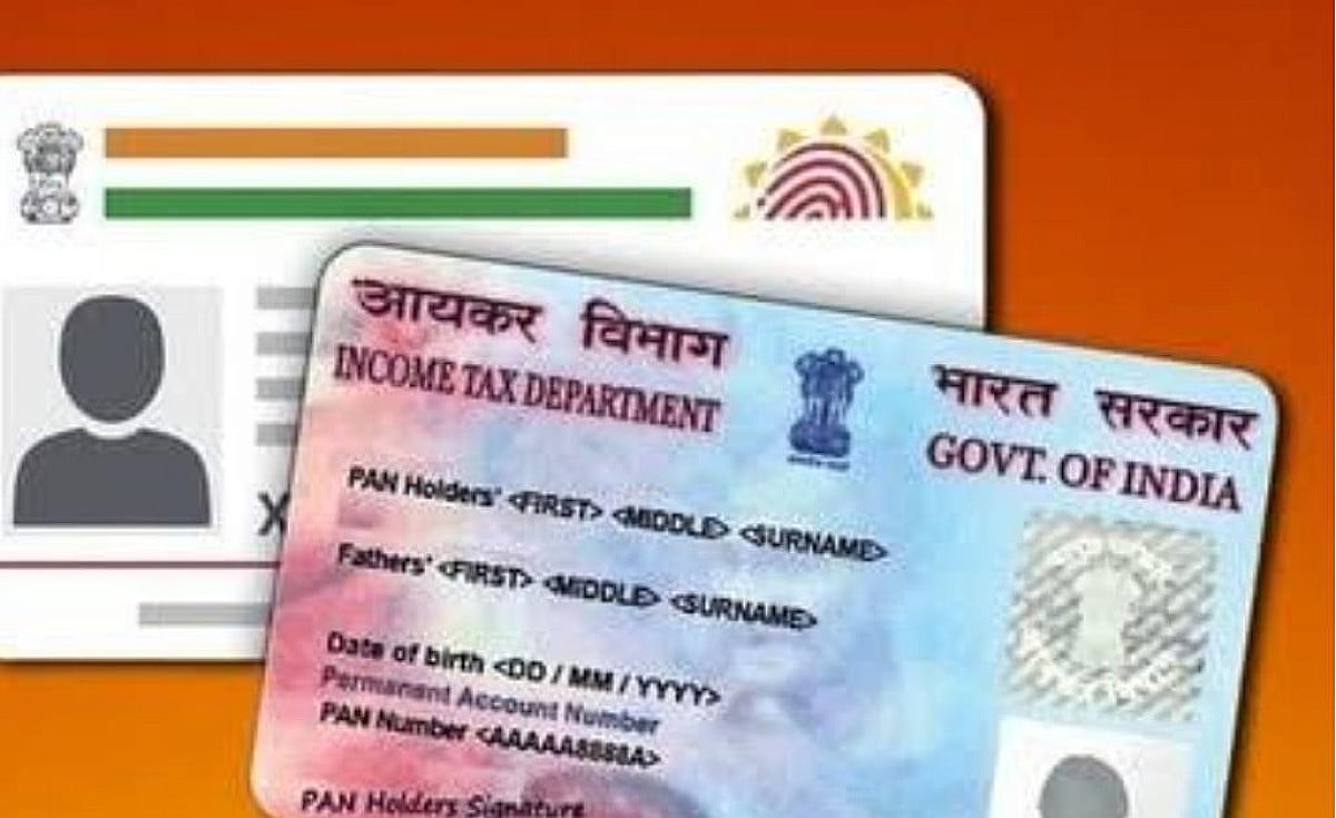 Alert : आधार और पैन कार्ड के नाम में है अंतर तो आज ही करवाएं सही, वरना 1 अप्रैल से बढ़ सकती है मुश्किलें