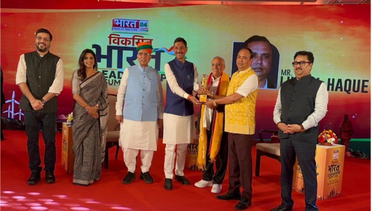 पाकुड़ के समाजसेवी लुत्फल हक को राष्ट्रीय सम्मान, दिल्ली में मिला अवार्ड