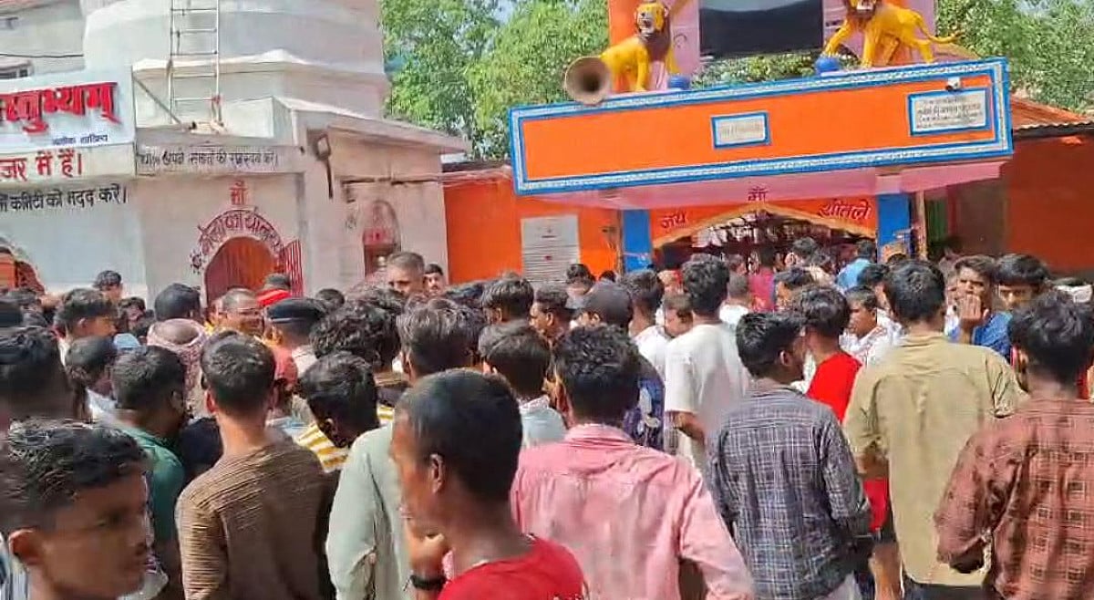 बड़ी खबर : नालंदा के शीतला मंदिर में मची भगदड़, 8 लोगों की मौत, कई घायल