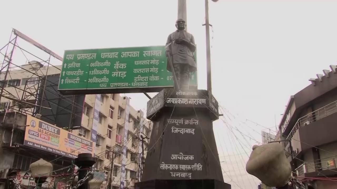 सबसे अधिक राजस्व देने के बावजूद कोयलांचल की फिर से बजट में हुई उपेक्षा, जनप्रतिनिधि भी खामोश