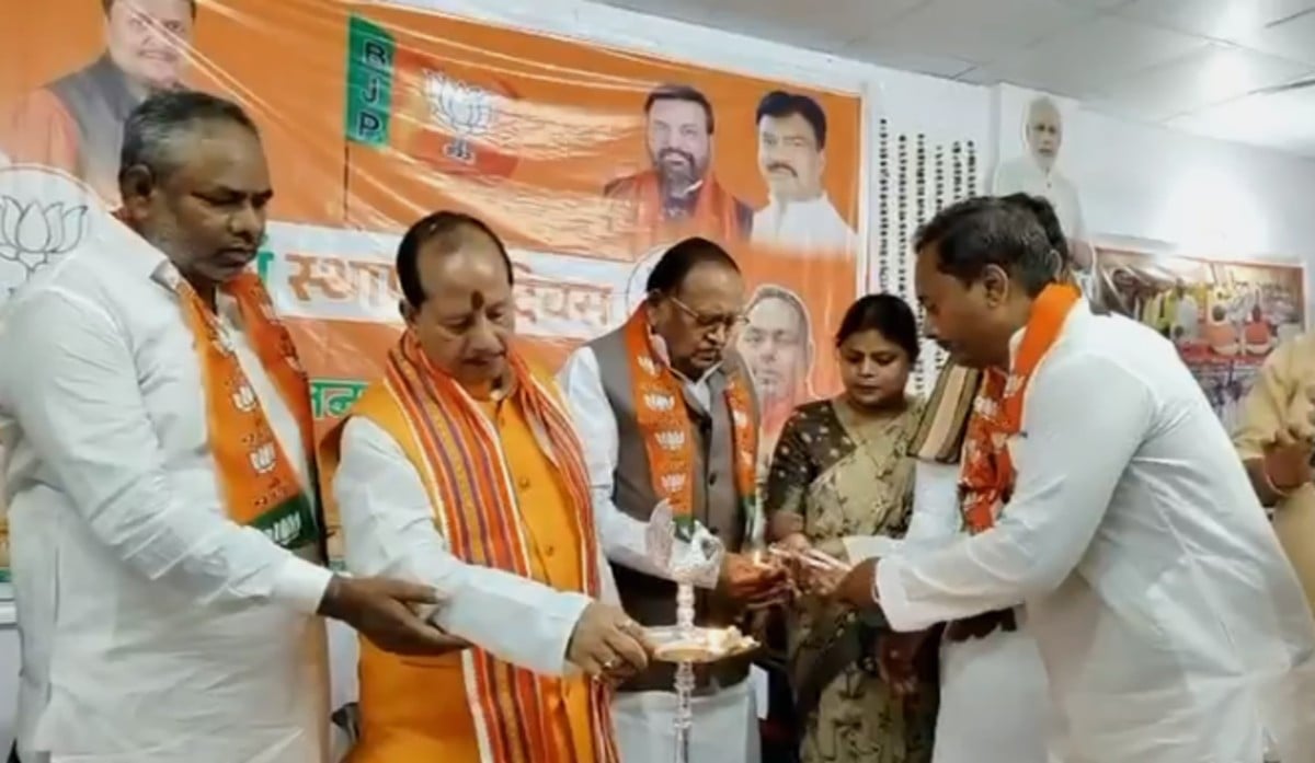 आरा में BJP स्थापना दिवस कार्यक्रम, उपमुख्यमंत्री विजय सिन्हा बोले पार्टी को और मजबूत बनाएं