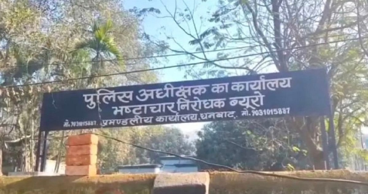 बहुचर्चित रिंग रोड घोटाला : 9 जनवरी 26 को गिरफ्तारी, 6 अप्रैल 26 को आरोप पत्र, अब आगे क्या !