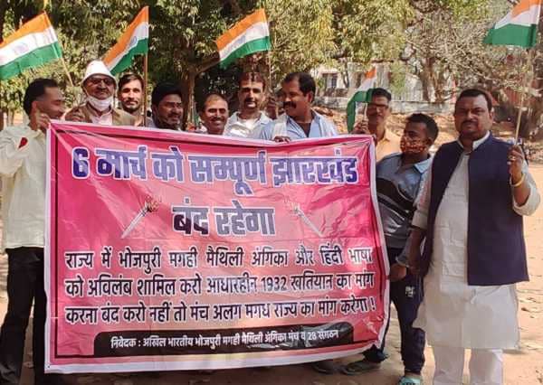 आज झारखंड बंद, रांची में सुरक्षा के कड़े इंतजाम