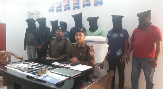 साइबर अपराधियों ने ठगी के लिए अपनाया अब ये नया तरीका, पुलिस के हत्थे चढ़े 8 अपराधी
