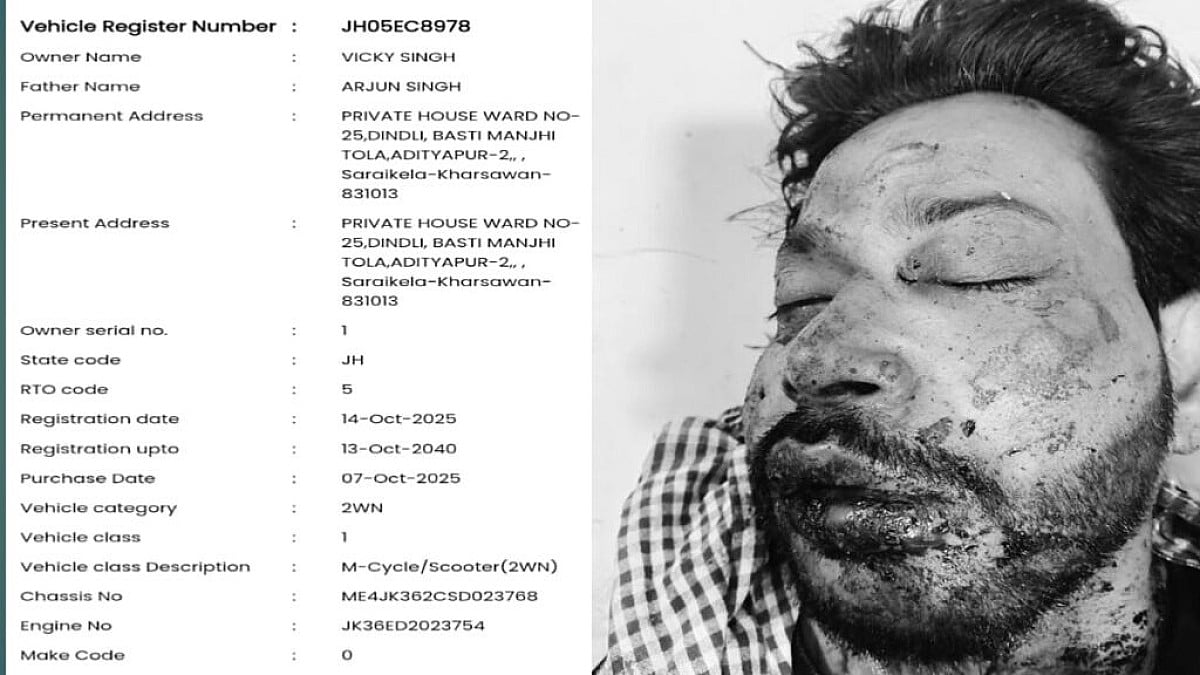 चाईबासा में आदित्यपुर के युवक पर जानलेवा हमला, हालत गंभीर