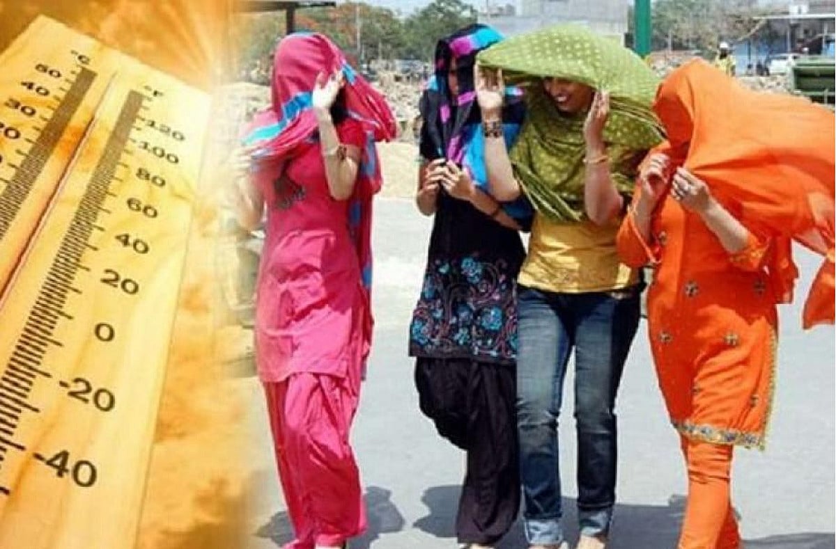 Weather Alert:अगले 5 दिनों के अंदर 41 से 45 डिग्री तक जा सकता है झारखंड का पारा, हिट वेब से रहें सावधान