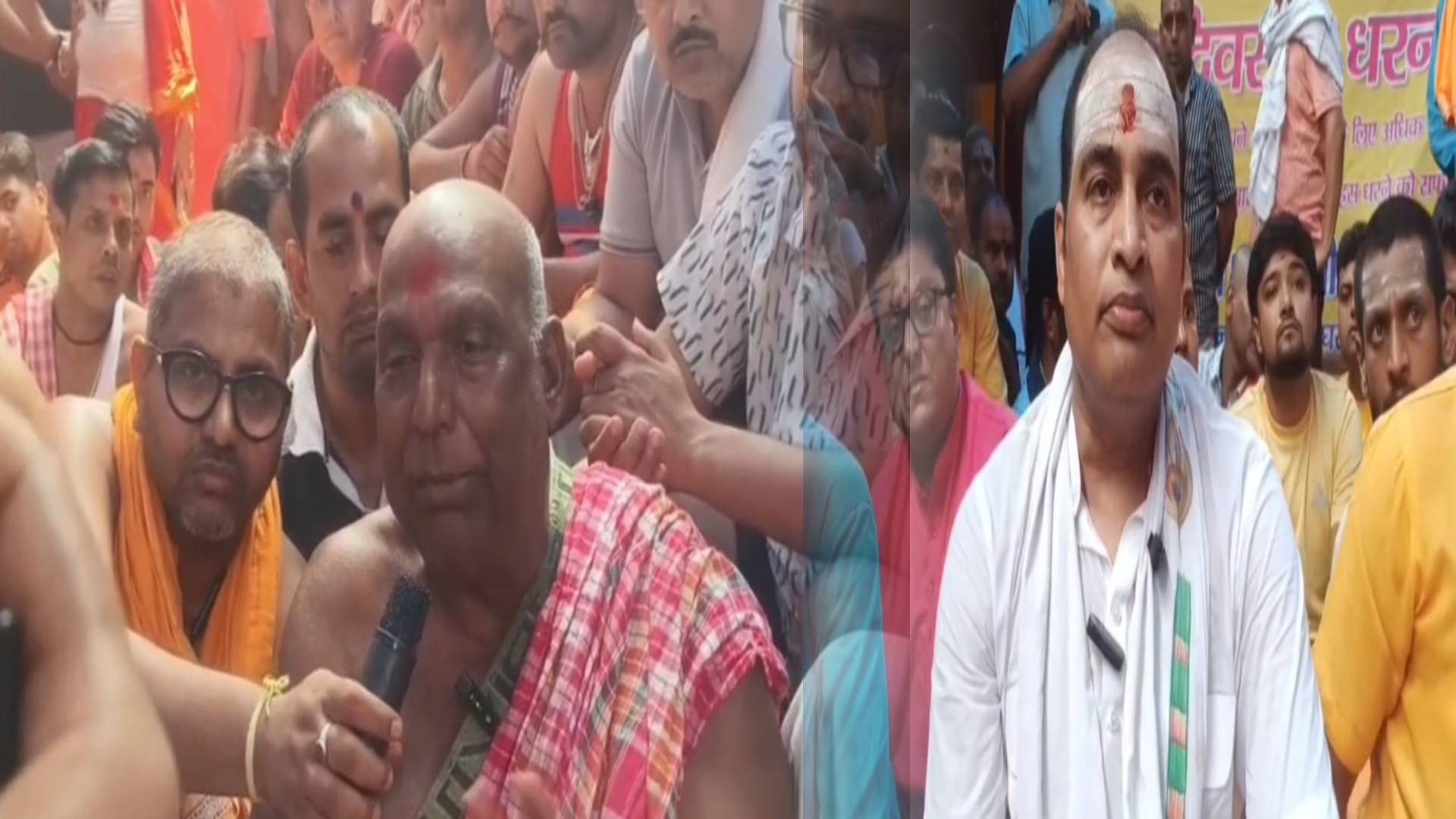 बाबा बैद्यनाथ मंदिर में बदहाल व्यवस्था के खिलाफ पंडा समाज का धरना, प्रशासन पर लगे गंभीर आरोप