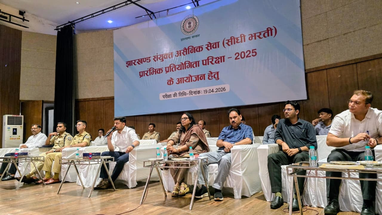 झारखंड संयुक्त असैनिक सेवा परीक्षा-46 परीक्षा केंद्रों पर रहेगी कड़ी निगरानी,कदाचार पकड़ाने पर सीधे एफआईआर !