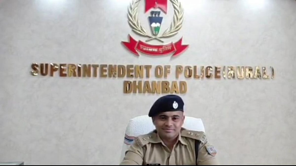 धनबाद के नए ग्रामीण एसपी एस मोहम्मद याकूब ने संभाला पदभार, अपराध नियंत्रण को सख़्ती पर विशेष जोर