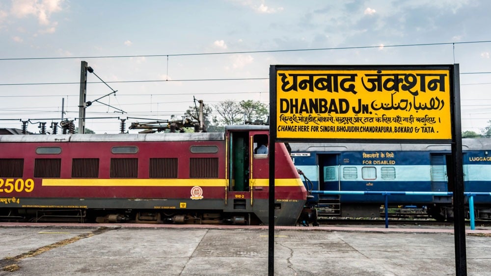 धनबाद-नेसुबो -गोमो रेलखंड पर 10 मार्च को रहेगा पावर ब्लॉक, जाने कौन सी ट्रेन रहेगी रद्द, किसका बदलेगा मार्ग