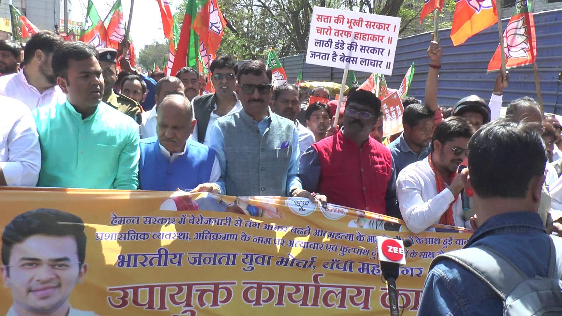 भारतीय जनता युवा मोर्चा ने किया उपायुक्त कार्यालय का घेराव, रांची सांसद और विधायक भी रहे मौजूद