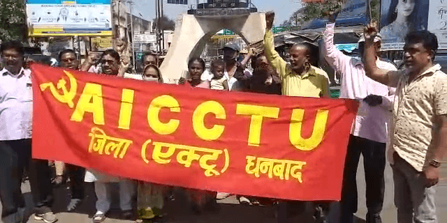 सड़क पर उतरे एक्टू कार्यकर्ता, ईपीएफ ब्याज मैं कटौती और रोजगार मसलों पर बुलंद की आवाज