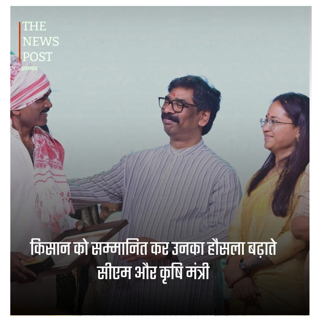 Jharkhand Updates