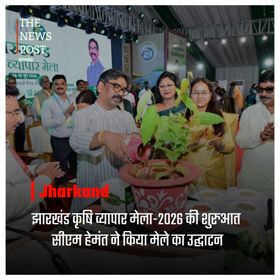 Jharkhand