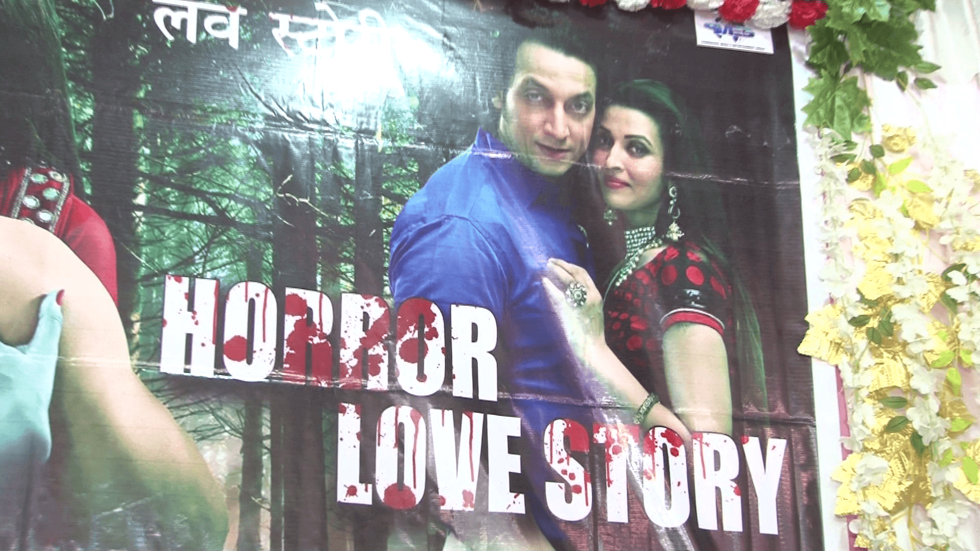 धनबाद की गलियों से सिल्वर स्क्रीन और बॉलीबुड तक का सफर, मिलिए अभिनेता जावेद पठान से