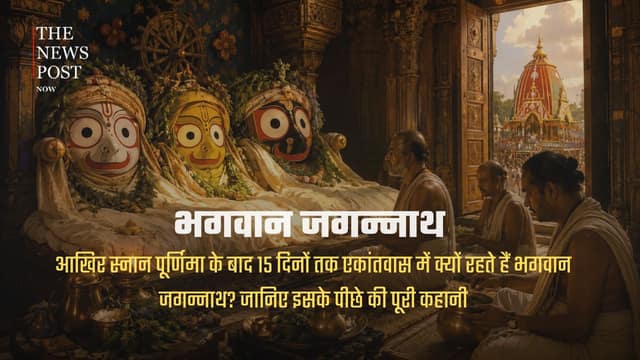 15 दिन दर्शन क्यों नहीं देते भगवान जगन्नाथ..क्या है भगवान जगन्नाथ का अनासार काल !