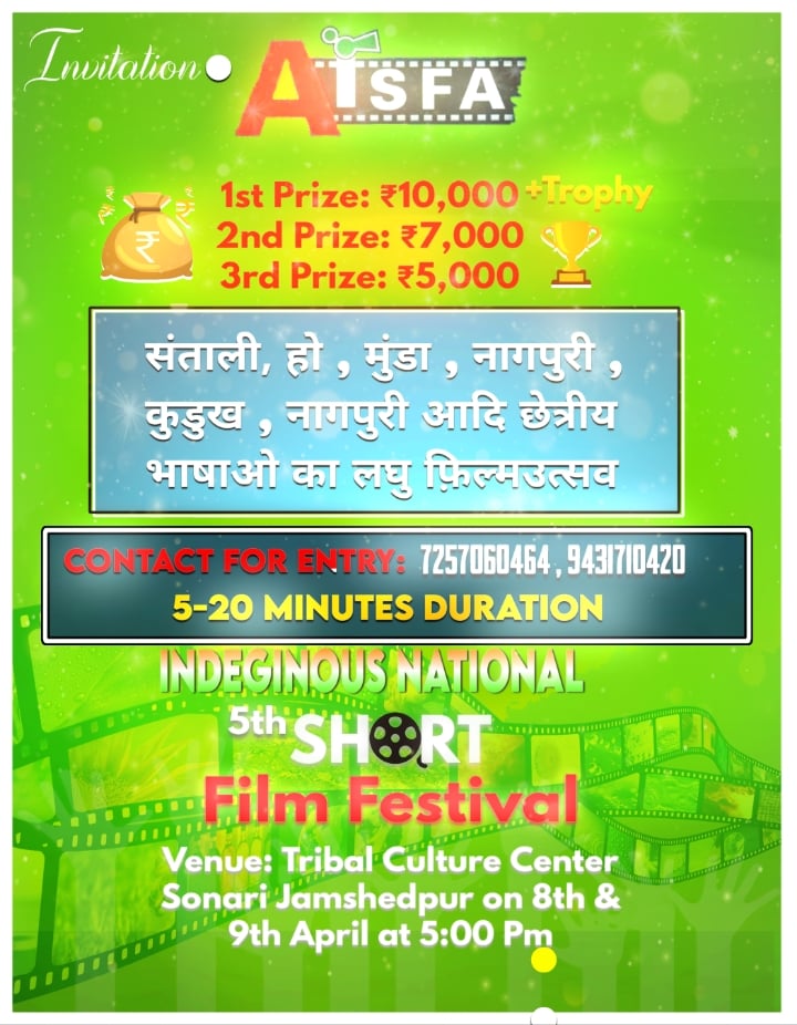 इंडिजनीस/जनजातीय short फिल्म फेस्टीवल का आगाज़ 8-9 अप्रैल को