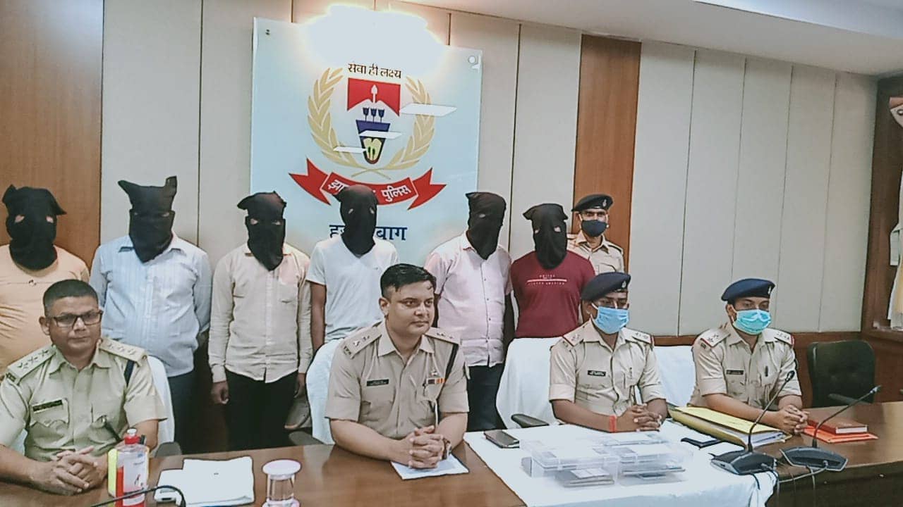फर्जी आईडी बना कर सर्विस प्रोवाइड करने वाले गिरोह के सरगना सहित 6 गिरफ्तार