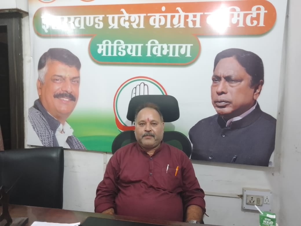 31 मार्च से महंगाई मुक्त अभियान : ताली,थाली और घंटी बजाकर मंहगाई भगाएंगे कांग्रेसी